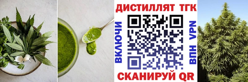 Печенье с ТГК конопля  Купить где  Полярный 