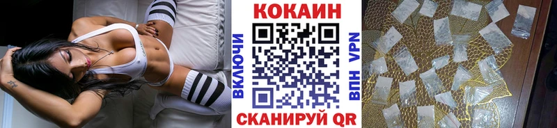 Купить где  Полярный  Cocaine Перу 