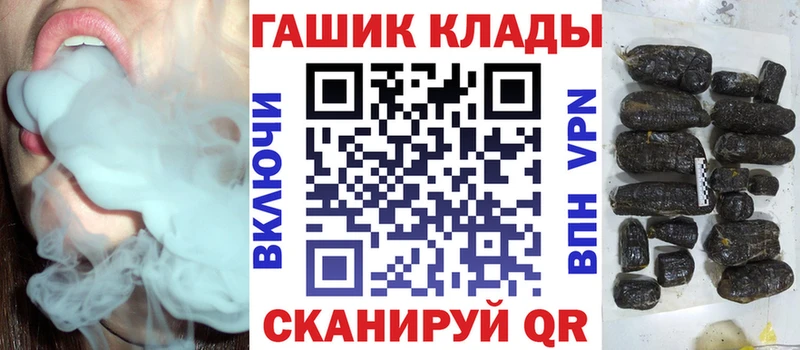 Купить где  Полярный  ГАШИШ Ice-O-Lator 