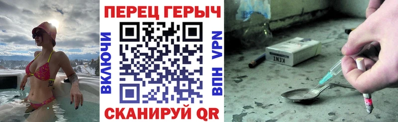 Купить  Полярный  ГЕРОИН герыч 