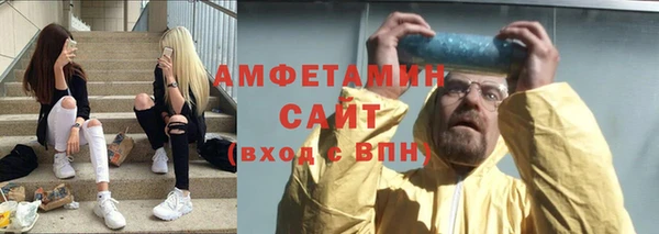 героин Верея
