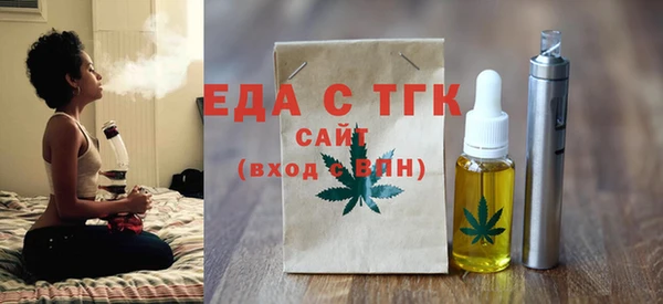 прущая мука Верхнеуральск