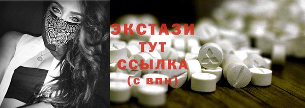 героин Верея