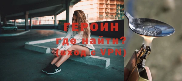 героин Верея