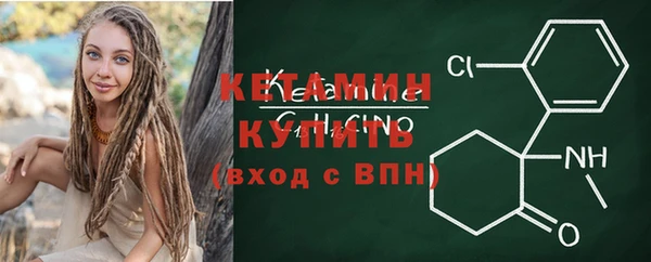 героин Верея