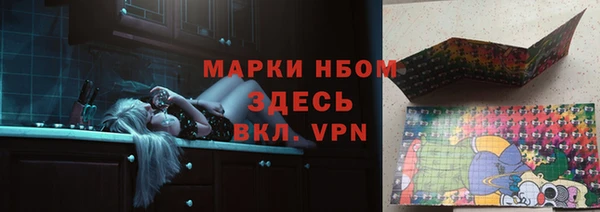 марки lsd Верхний Тагил