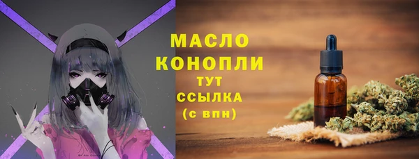 героин Верея