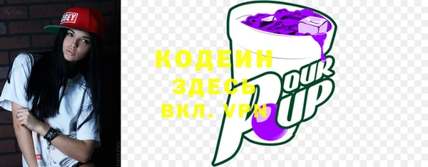 героин Верея