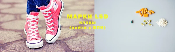 марки lsd Верхний Тагил