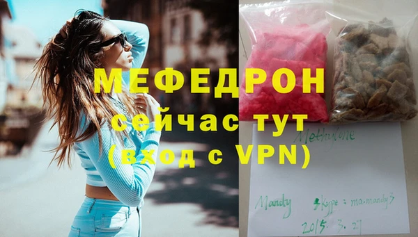 прущая мука Верхнеуральск