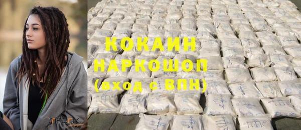 героин Верея