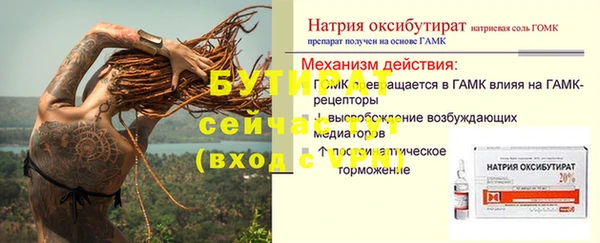 героин Верея