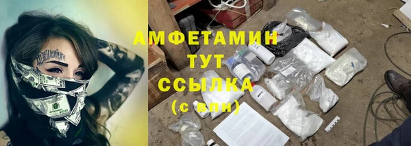 прущая мука Верхнеуральск