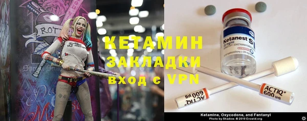 героин Верея
