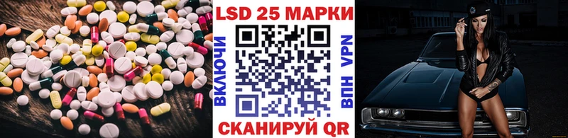 ЛСД экстази кислота  Купить  Полярный 