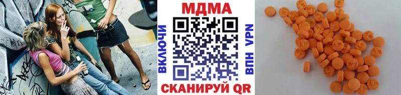 MDMA Molly  Купить где  Полярный 