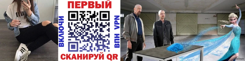 Купить  Полярный  МЕТАМФЕТАМИН Декстрометамфетамин 99.9% 