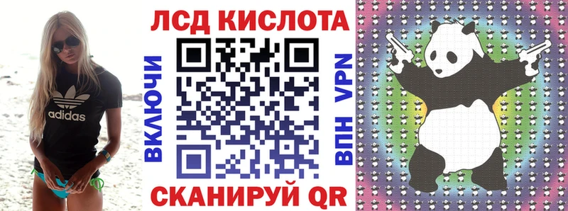 Марки N-bome 1,5мг  Купить где  Полярный 