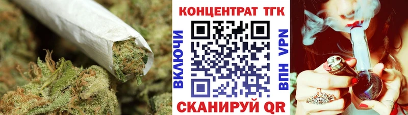 ТГК концентрат  Купить  Полярный 