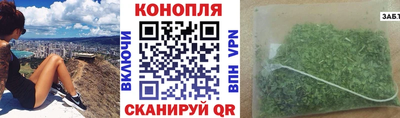 Купить закладки  Полярный  Марихуана марихуана 