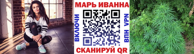 Бошки Шишки сатива Полярный
